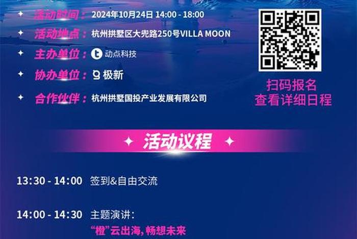 出海电商是什么意思、出海电商是什么意思啊 出海电商是什么意思、出海电商是什么意思啊