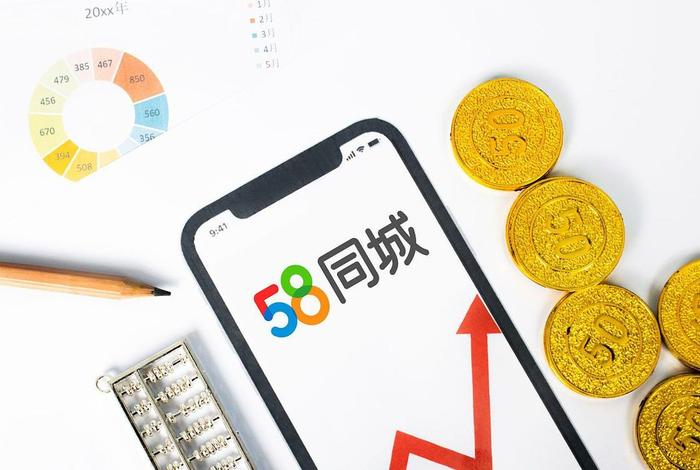 58电商论坛新网站，58电商论坛新网站首页