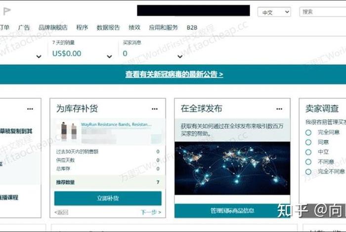 亚马逊跨境收款平台;亚马逊跨境收款平台有哪些 亚马逊跨境收款平台;亚马逊跨境收款平台有哪些