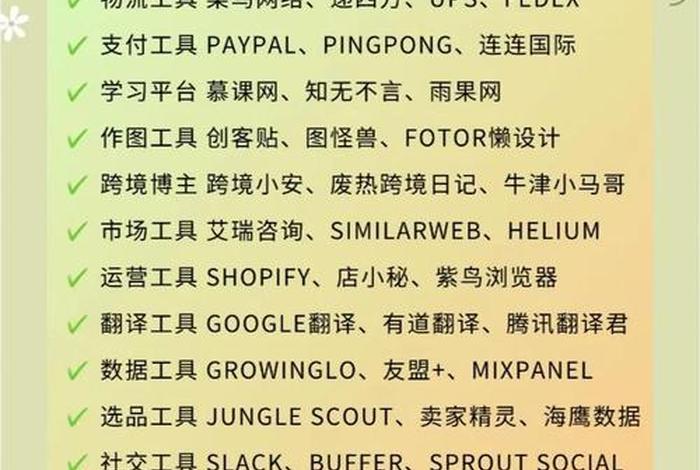 2020电商最新玩法;2021电商最新玩法 2020电商最新玩法;2021电商最新玩法