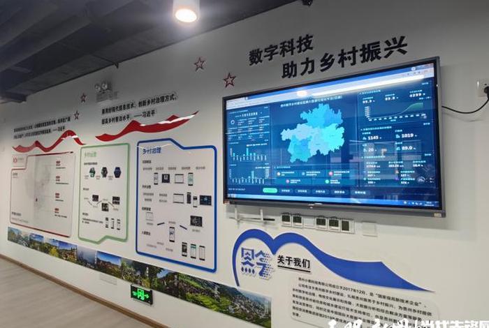 农村 电商 数字基础设施;农村 电商 数字基础设施是什么 农村 电商 数字基础设施;农村 电商 数字基础设施是什么