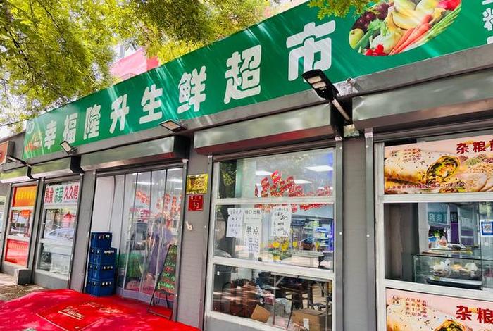 生鲜电商配送专营店(生鲜电商配送专营店怎么样) 生鲜电商配送专营店(生鲜电商配送专营店怎么样)