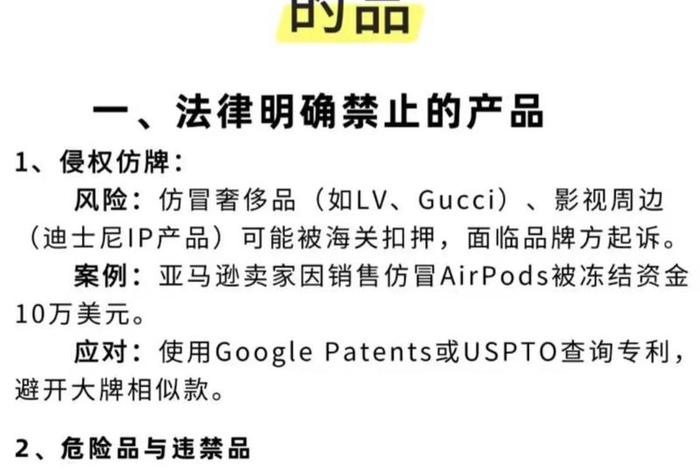跨境电商进口产品无需中文标签？ - 跨境电商进口产品无需中文标签怎么办