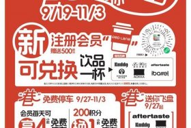 商店买饮料中奖不兑换怎么办（商店买饮料中奖不兑换怎么办呢）