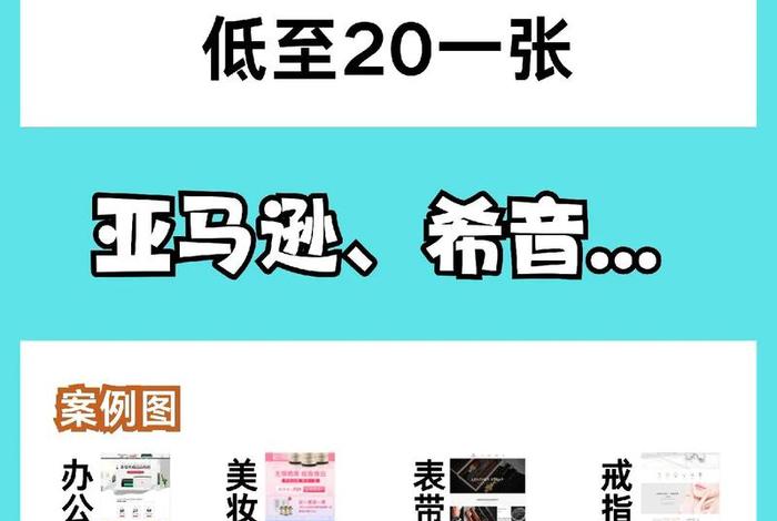 电商装修平台;电商装修平台有哪些 电商装修平台;电商装修平台有哪些