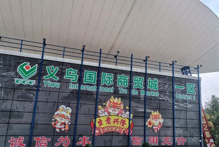 义乌电商公司排名 - 义乌电商公司排名50强 义乌电商公司排名 - 义乌电商公司排名50强