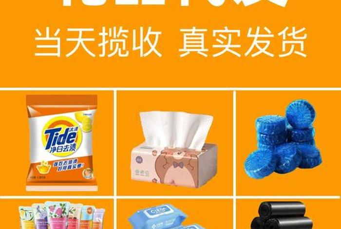 礼品代发真实案例 - 礼品代发真实案例分享