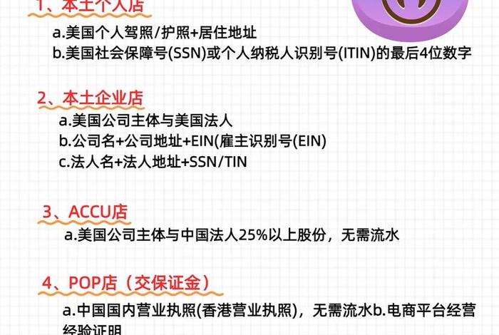 跨境电商产业园入驻条件(跨境电商产业园入驻条件有哪些) 跨境电商产业园入驻条件(跨境电商产业园入驻条件有哪些)