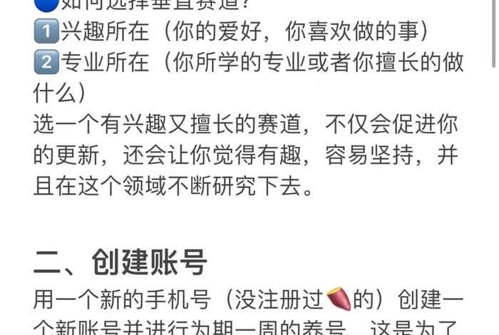 小白如何做电商;小白如何做电商抖音 小白如何做电商;小白如何做电商抖音