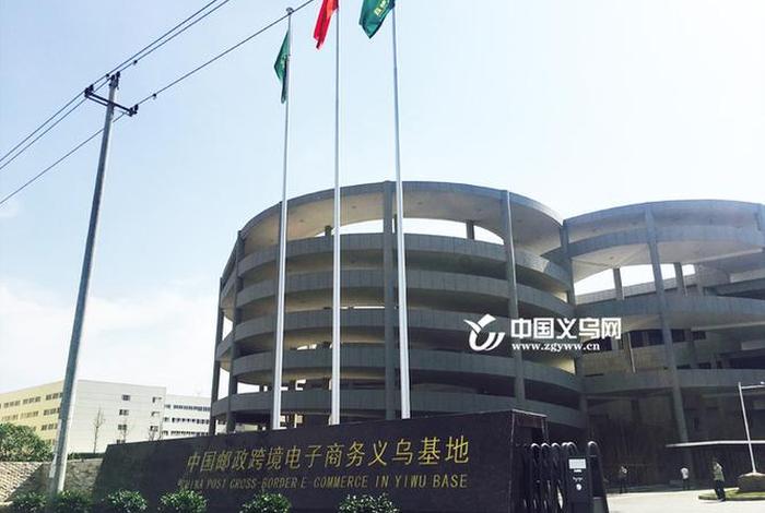 义乌电商学校地址，义乌电商学校地址查询