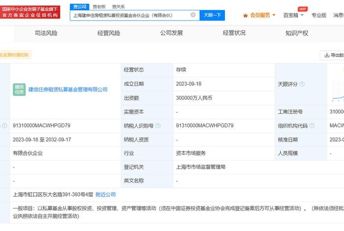 上海建工网上平台(上海建工网上平台app) 上海建工网上平台(上海建工网上平台app)