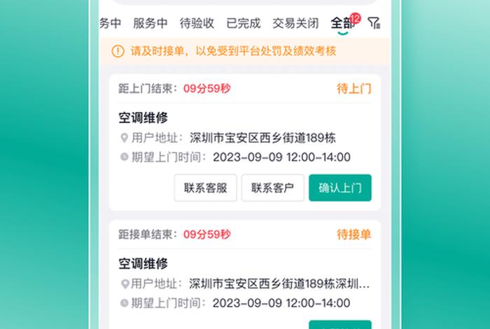 电商平面设计接单(电商平面设计接单软件) 电商平面设计接单(电商平面设计接单软件)