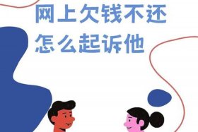 欠电商平台钱（电商平台破产欠用户的钱咋办）