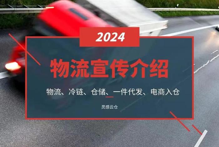 电商平台入仓是什么意思 电商平台入仓是什么意思啊