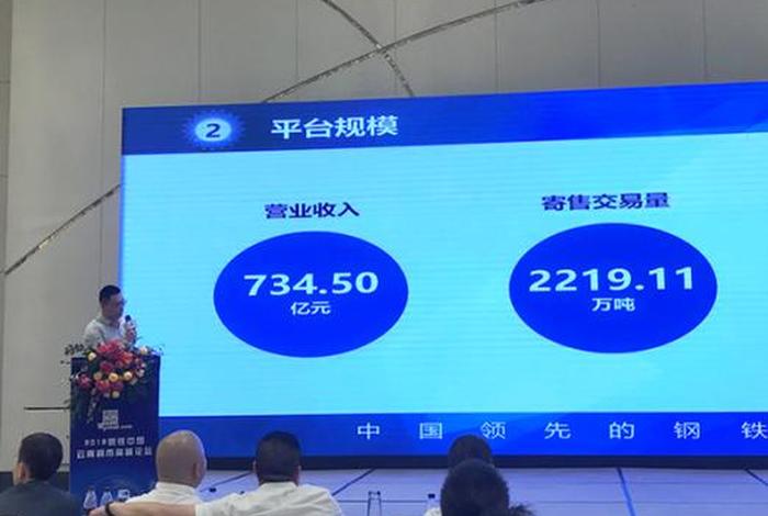 钢银电商平台官网登录(钢银电商平台官网登录入口) 钢银电商平台官网登录(钢银电商平台官网登录入口)