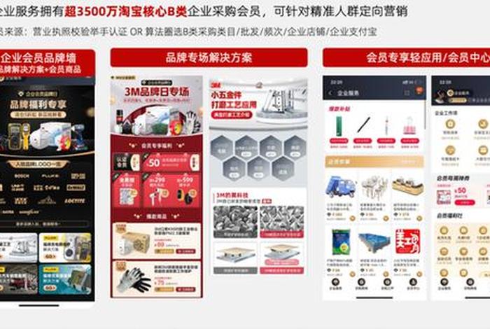 工业品电商平台哪个比较好,工业品电商平台哪个比较好做 工业品电商平台哪个比较好,工业品电商平台哪个比较好做