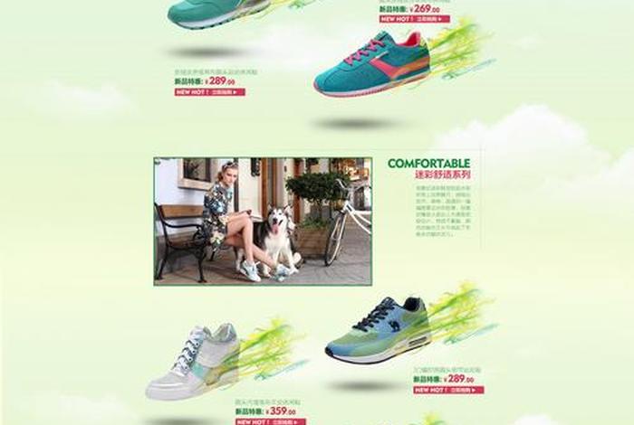 电商的发展对该镇制鞋业带来的最直接影响是、电商的发展对该镇制鞋业带来的最直接影响是什么 电商的发展对该镇制鞋业带来的最直接影响是、电商的发展对该镇制鞋业带来的最直接影响是什么