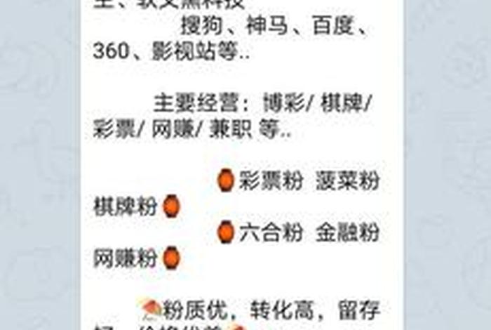 电商黑五类入门(二类电商黑五) 电商黑五类入门(二类电商黑五)