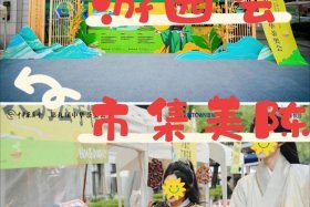 苏州电商公司活动策划公司，苏州电商公司活动策划公司怎么样