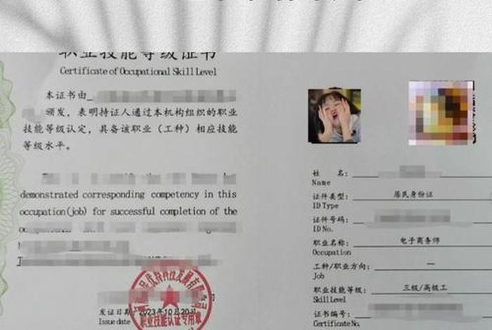 电商证书有用吗、电商证书有用吗含金量