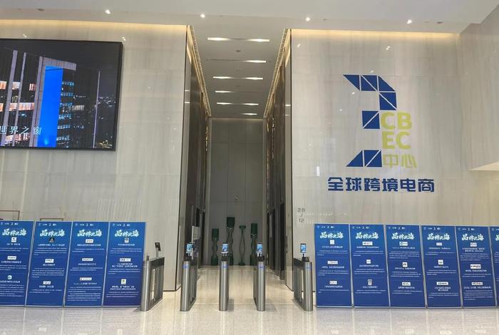 跨境电商选品总部 跨境电商选品总部是干嘛的 跨境电商选品总部 跨境电商选品总部是干嘛的