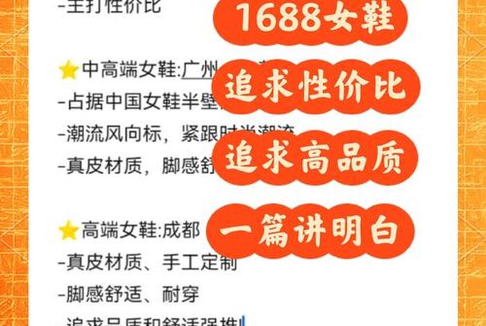 电商版鞋子和实体店的质量一样吗；电商版鞋子和实体店的质量一样吗知乎