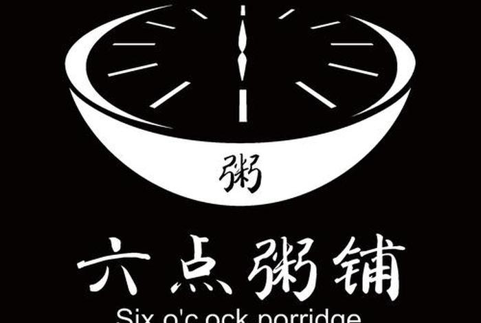 粥店商标,粥店商标大全图片 粥店商标,粥店商标大全图片