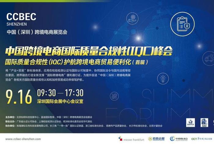 电商安全吗 福州云上城跨境电商安全吗