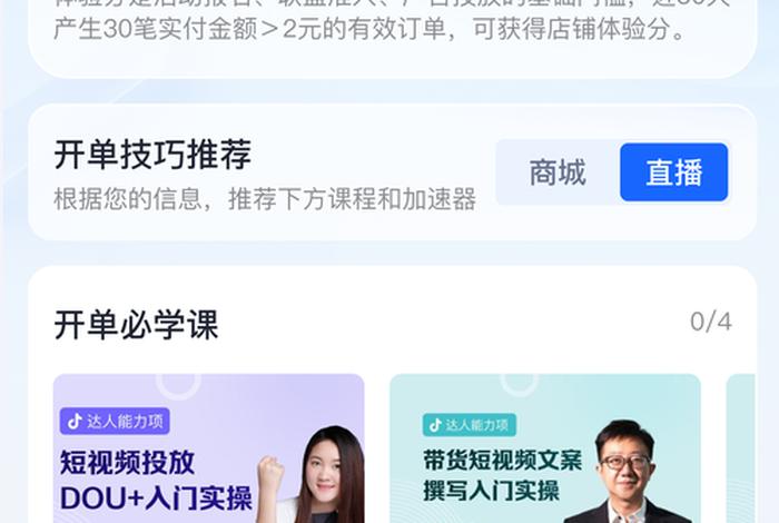 电商中pc是什么意思（电商中pc是什么意思啊）