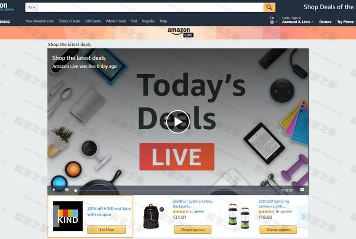 亚马逊平台网址是什么 亚马逊平台网址是什么样的