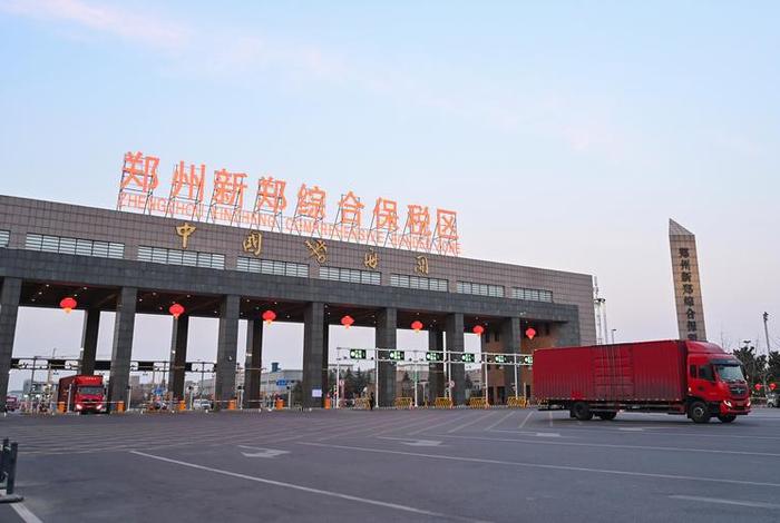 郑州跨境电商综试区;郑州跨境电商综试区采取了哪些监管方式 郑州跨境电商综试区;郑州跨境电商综试区采取了哪些监管方式