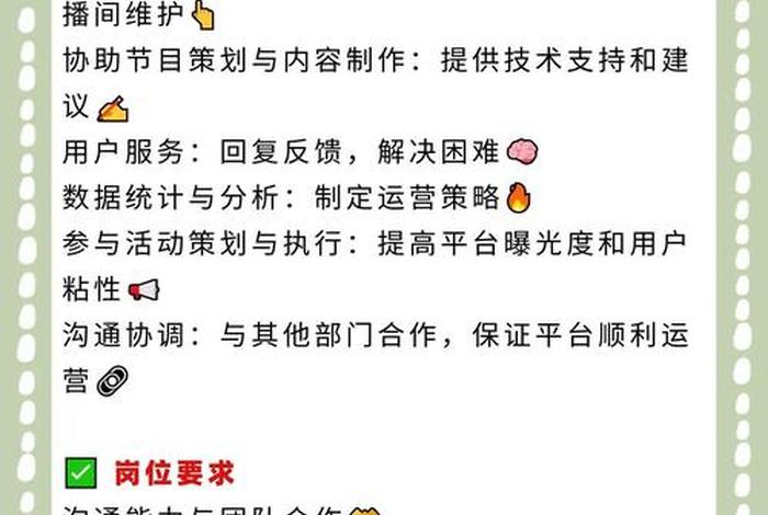 电商助理是什么意思，电商运营助理是什么意思