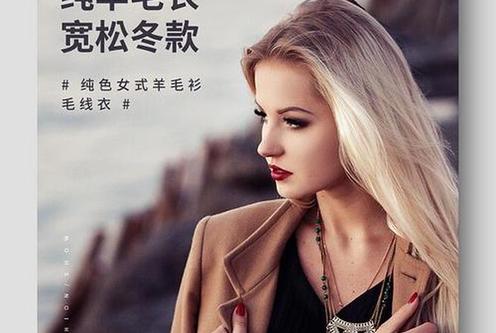 电商详情页模板服装;电商详情页模板服装设计图 电商详情页模板服装;电商详情页模板服装设计图