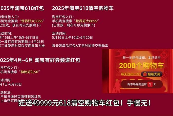 电商618购物抽取66888消费者 电商平台消费后抽奖违法吗 电商618购物抽取66888消费者 电商平台消费后抽奖违法吗