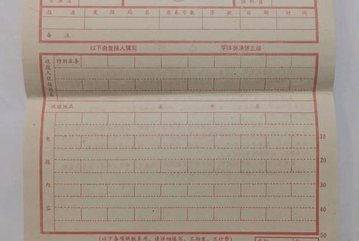电报上怎么充值u - 电报怎么登进去 电报上怎么充值u - 电报怎么登进去