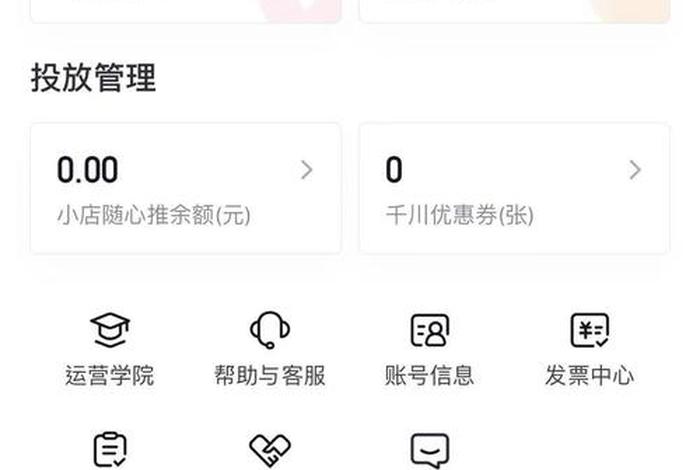 电商认证申请入口 电商认证申请入口在哪 电商认证申请入口 电商认证申请入口在哪
