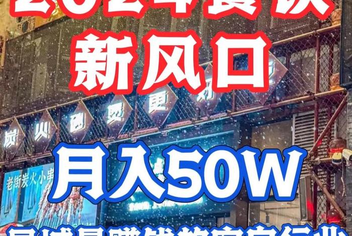 加盟电商哪个平台最好 - 加盟电商哪个平台最好赚钱 加盟电商哪个平台最好 - 加盟电商哪个平台最好赚钱