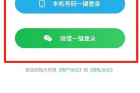 微信电商平台登录入口 - 微信电商平台登录入口在哪
