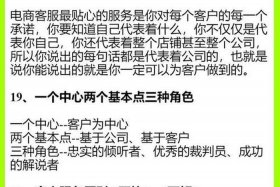 电商销售做什么行业好（电商销售做什么行业好找工作）