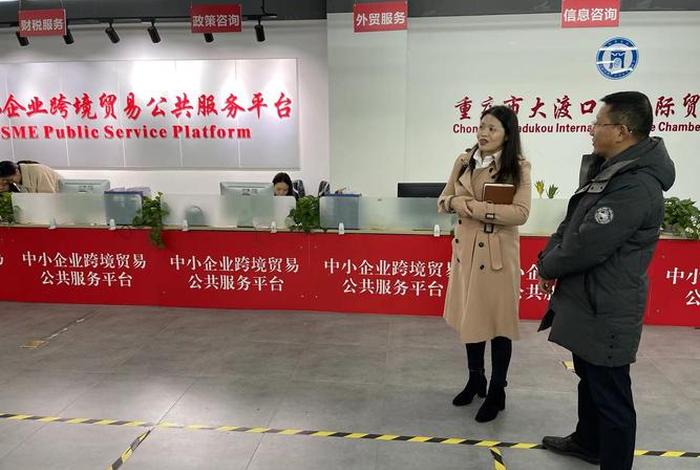 跨境电商培训机构重庆 - 跨境电商培训机构重庆有哪些 跨境电商培训机构重庆 - 跨境电商培训机构重庆有哪些