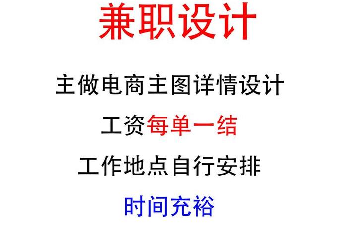 电商找工作一般多少钱（电商找工作一般多少钱一个月）