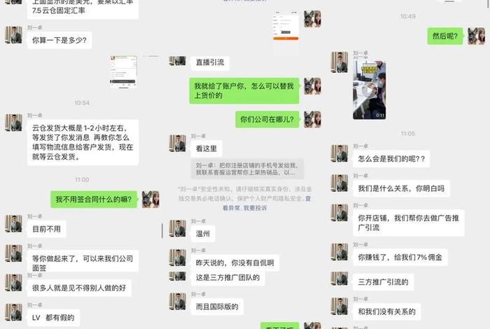 跨境电商套路诈骗事件,跨境电商套路诈骗事件最新 跨境电商套路诈骗事件,跨境电商套路诈骗事件最新