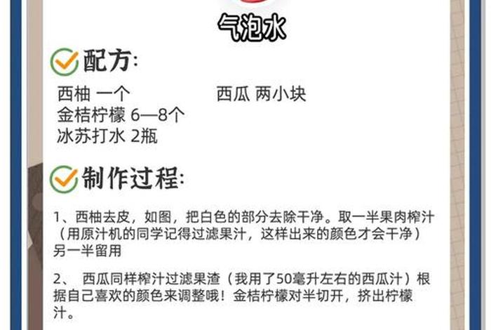 商店买饮料中奖不兑换怎么办(商店买饮料中奖不兑换怎么办呢) 商店买饮料中奖不兑换怎么办(商店买饮料中奖不兑换怎么办呢)