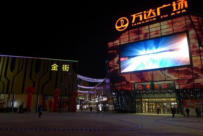 天商电器;天商视显(天津)光电科技发展有限公司 天商电器;天商视显(天津)光电科技发展有限公司