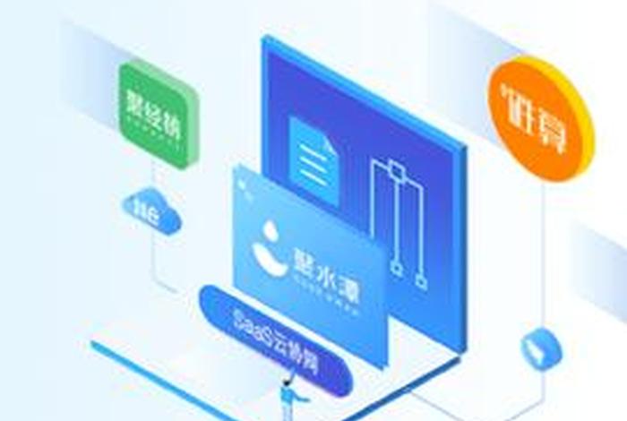 聚水潭电商erp登录入口 聚水潭电商erp登录入口官网