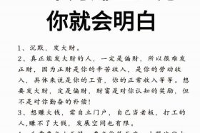 赚点集思吧（赚点集思吧哪篇文章）