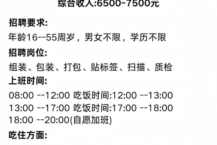 浙江电商运营（浙江电商运营工资）