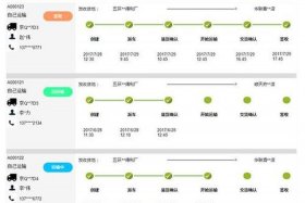 泛亚电商货物跟踪（泛亚电商货物跟踪平台）