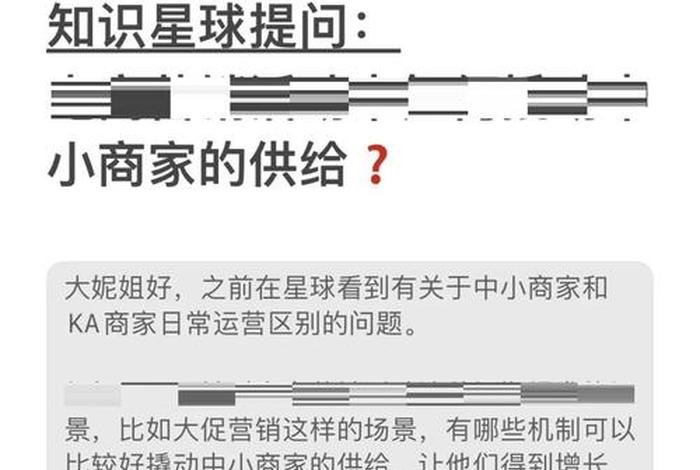 怎样作电商营销(怎样作电商营销策略) 怎样作电商营销(怎样作电商营销策略)