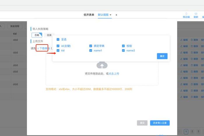 电商平台数据导出 - 电商平台数据导出软件 电商平台数据导出 - 电商平台数据导出软件
